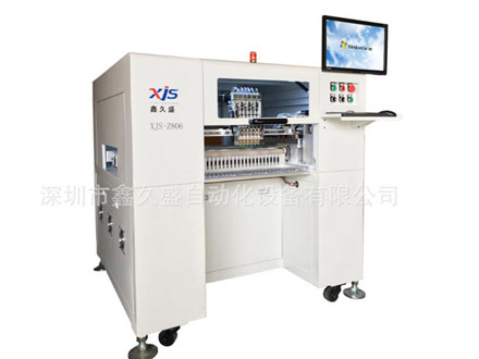 昆山光速電子有限公司