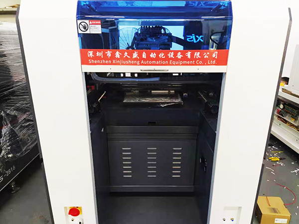 自動貼片機是如何換料的？