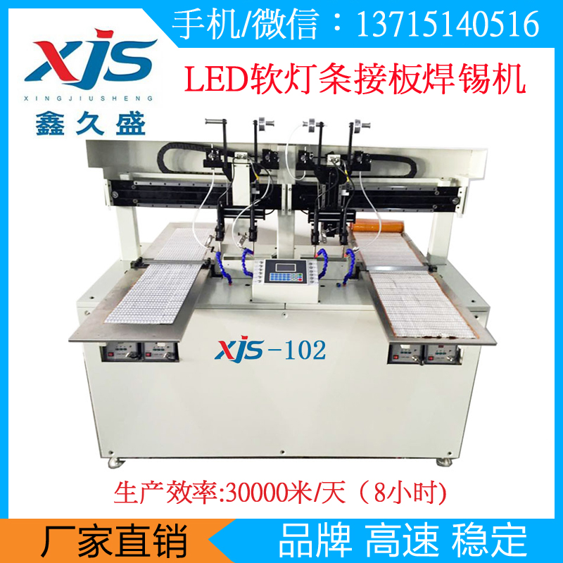 （熱銷新品）LED軟燈條廠家必看