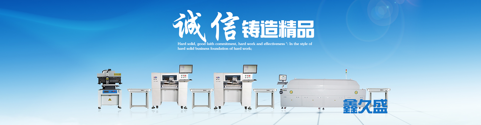 貼片機(jī)品牌